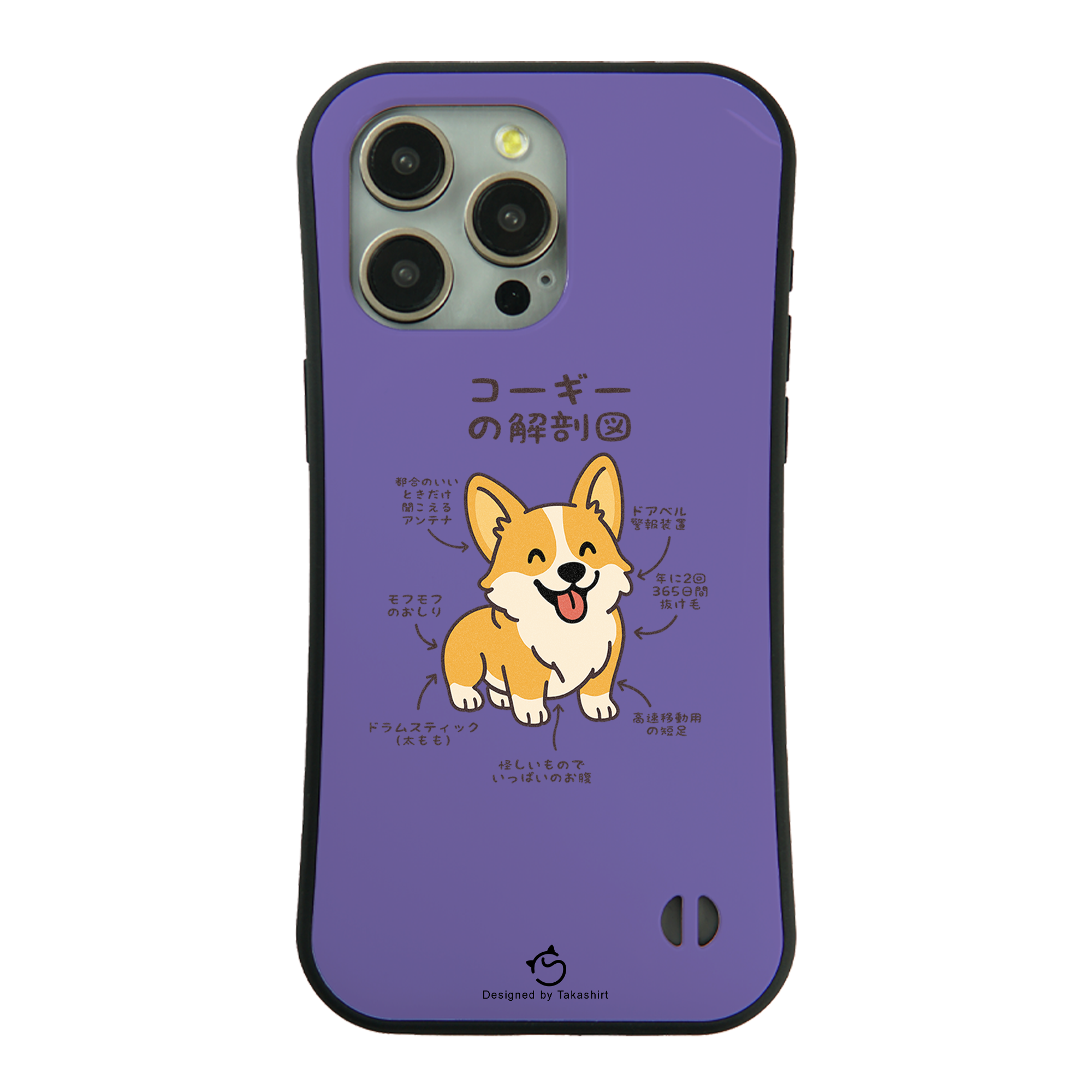 ケース いぬ 犬 イラスト コーギーの解剖図 ケース iPhone8, SE2, SE3 ~ ケース iPhone17シリーズ